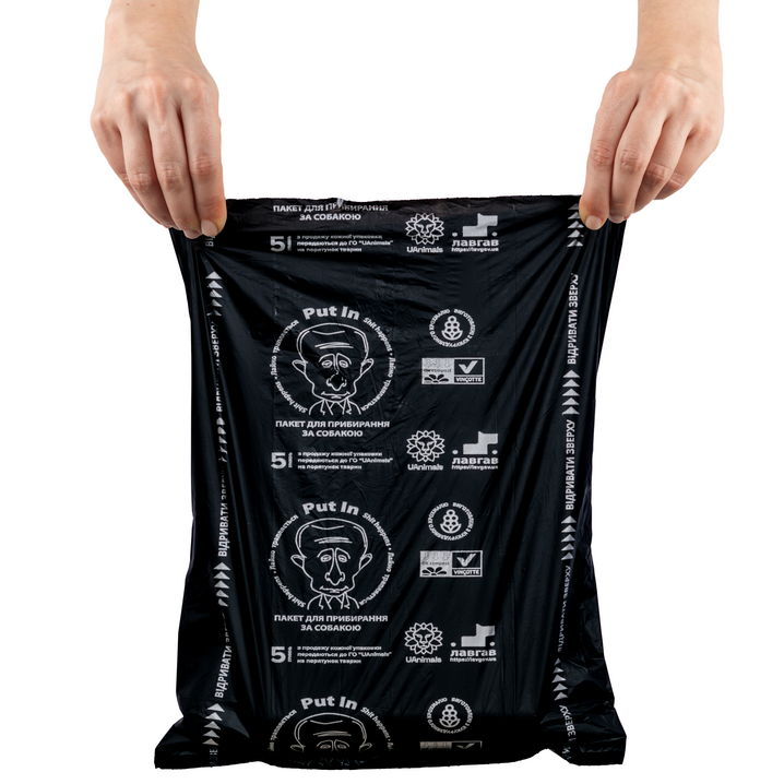 Monthly Supply of Cornstarch Bags “Put In!” Series