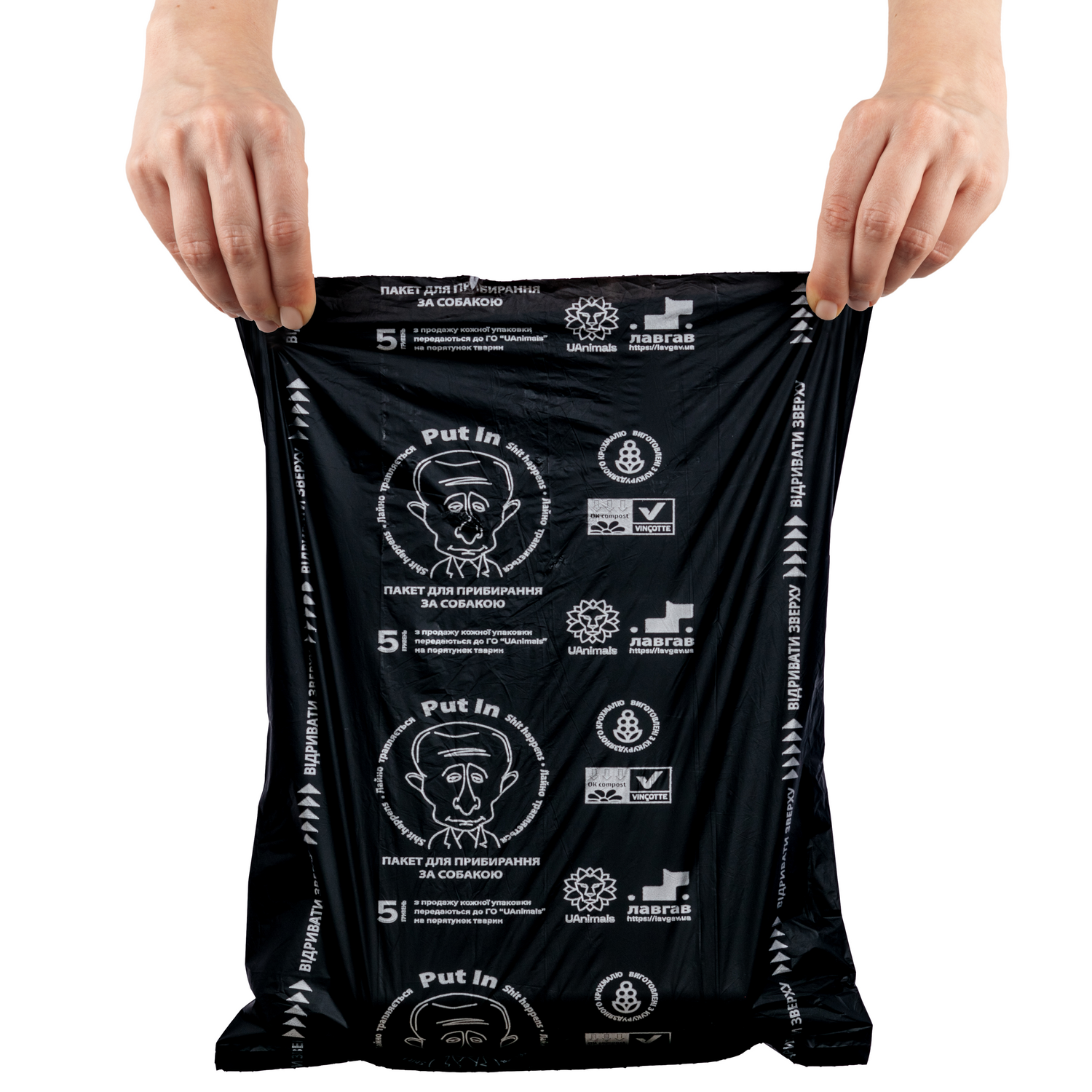 Monthly Supply of Cornstarch Bags “Put In!” Series