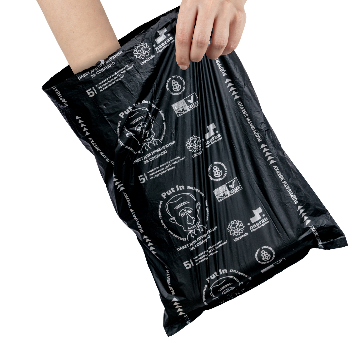 Monthly Supply of Cornstarch Bags “Put In!” Series