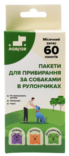 Місячний запас пакетів для вигулу собак