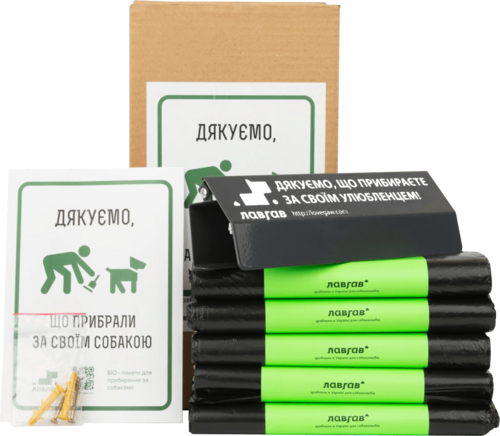 Стартовий набір для ОСББ, сірий Стартовий набір для ОСББ, сірий