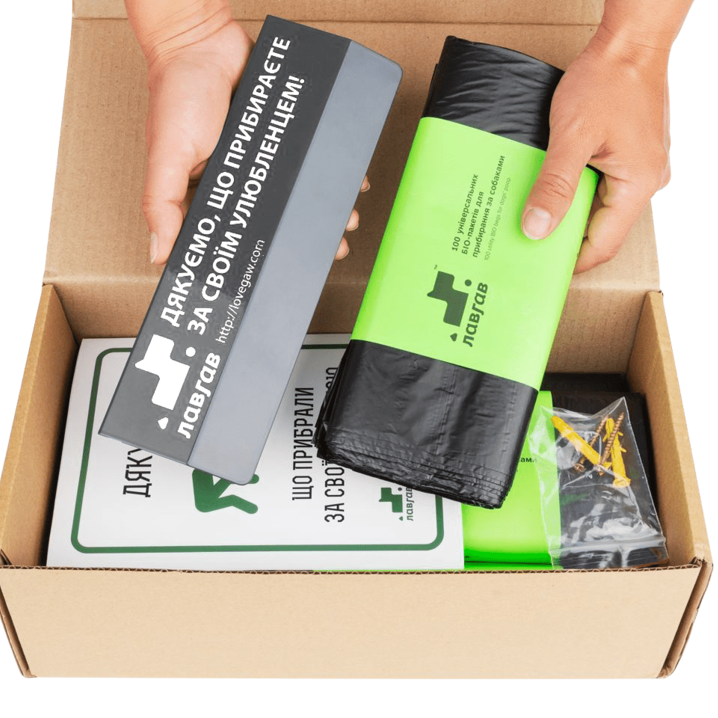 Стартовий набір для ОСББ, сірий